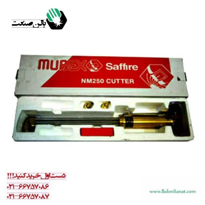 سرپیک برش مورکس ماف